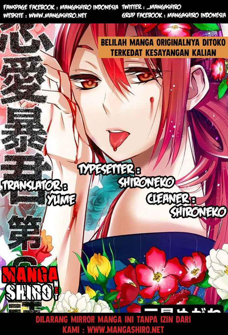 Renai Boukun Chapter 39