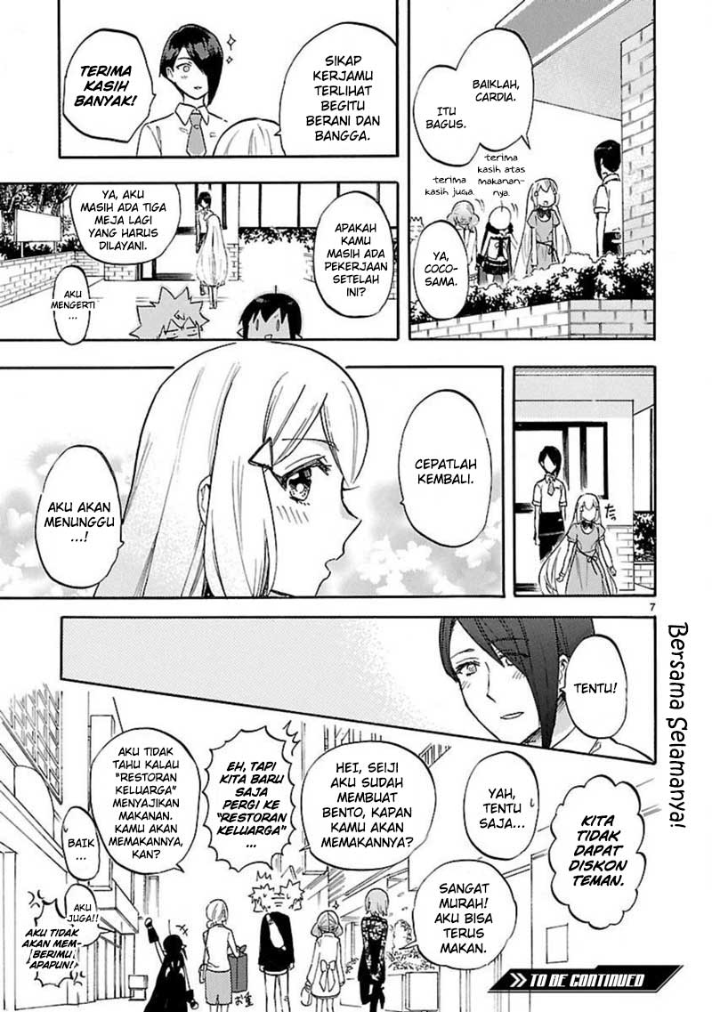 Renai Boukun Chapter 53.5