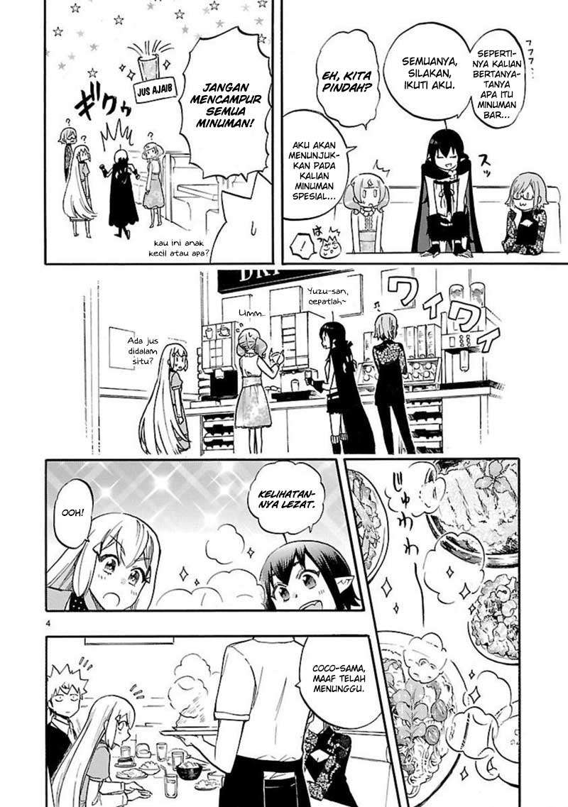 Renai Boukun Chapter 53.5