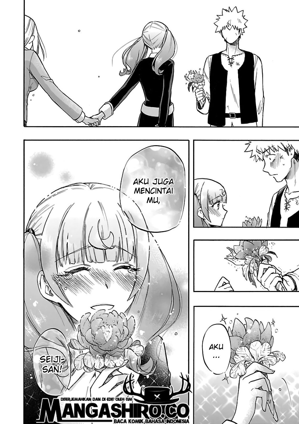 Renai Boukun Chapter 56