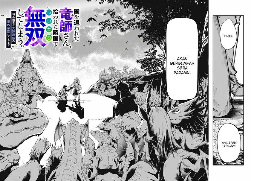 Kuni wo Owareta Ryuushi-san, Hirowareta Ringoku de Ukkari Musou shite Shimau Chapter 01