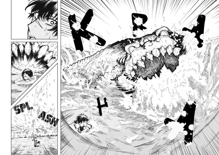Kuni wo Owareta Ryuushi-san, Hirowareta Ringoku de Ukkari Musou shite Shimau Chapter 05