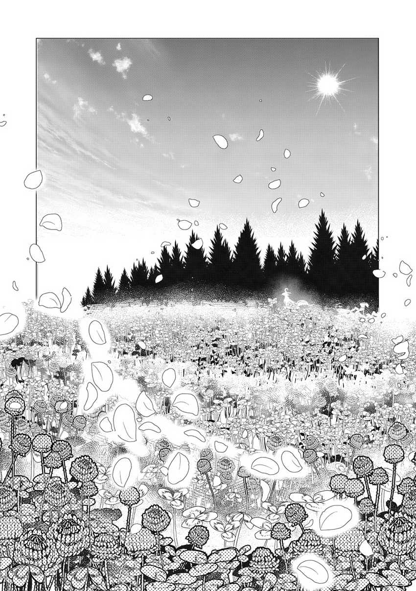 Kuni wo Owareta Ryuushi-san, Hirowareta Ringoku de Ukkari Musou shite Shimau Chapter 07