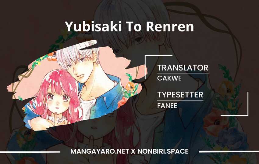 Yubisaki to Renren Chapter 11