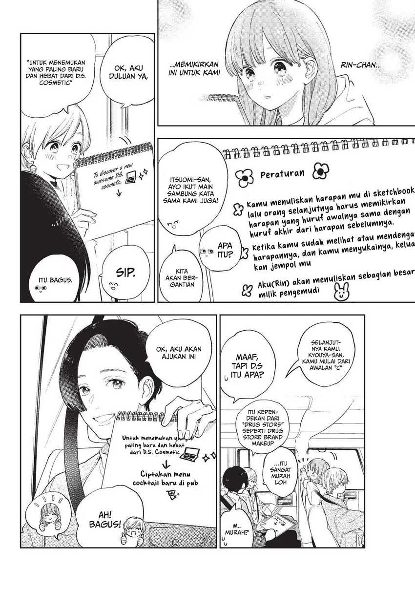 Yubisaki to Renren Chapter 14