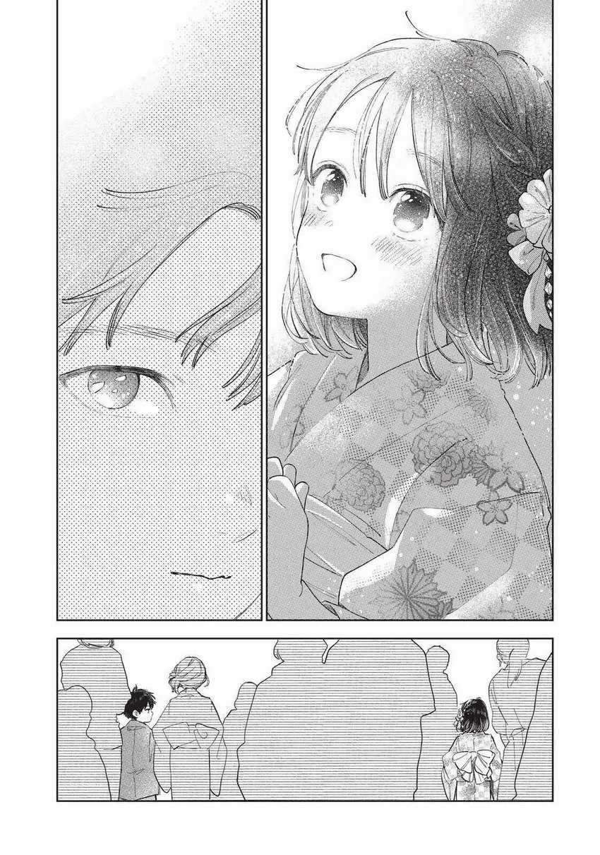 Yubisaki to Renren Chapter 17