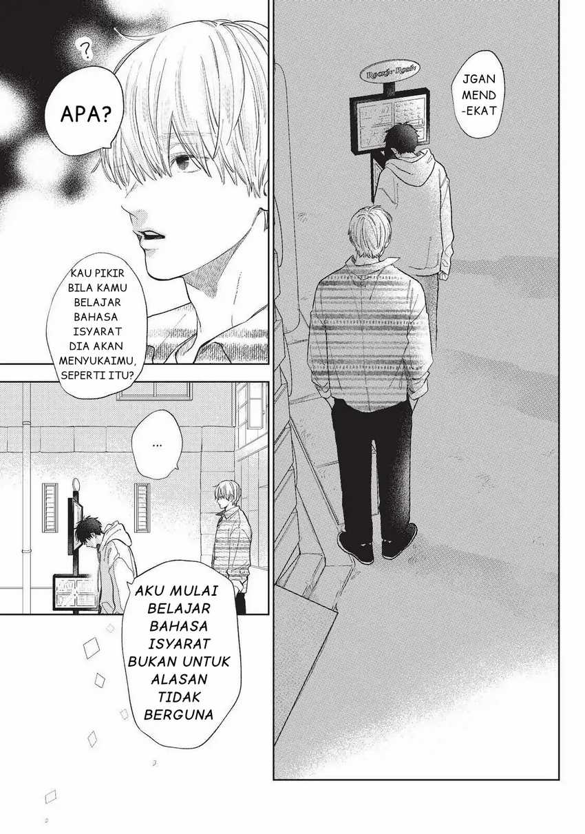 Yubisaki to Renren Chapter 17