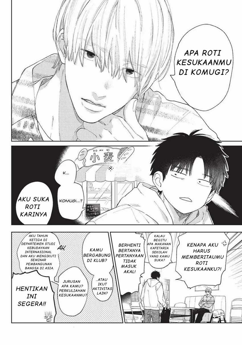 Yubisaki to Renren Chapter 17
