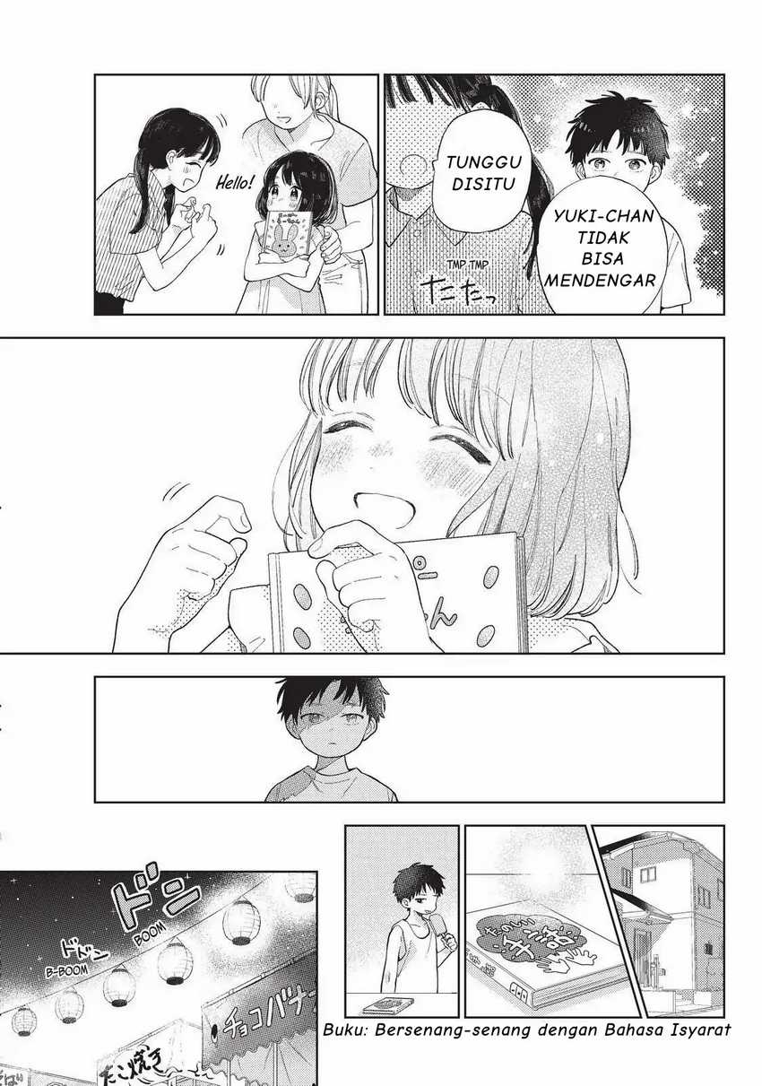 Yubisaki to Renren Chapter 17