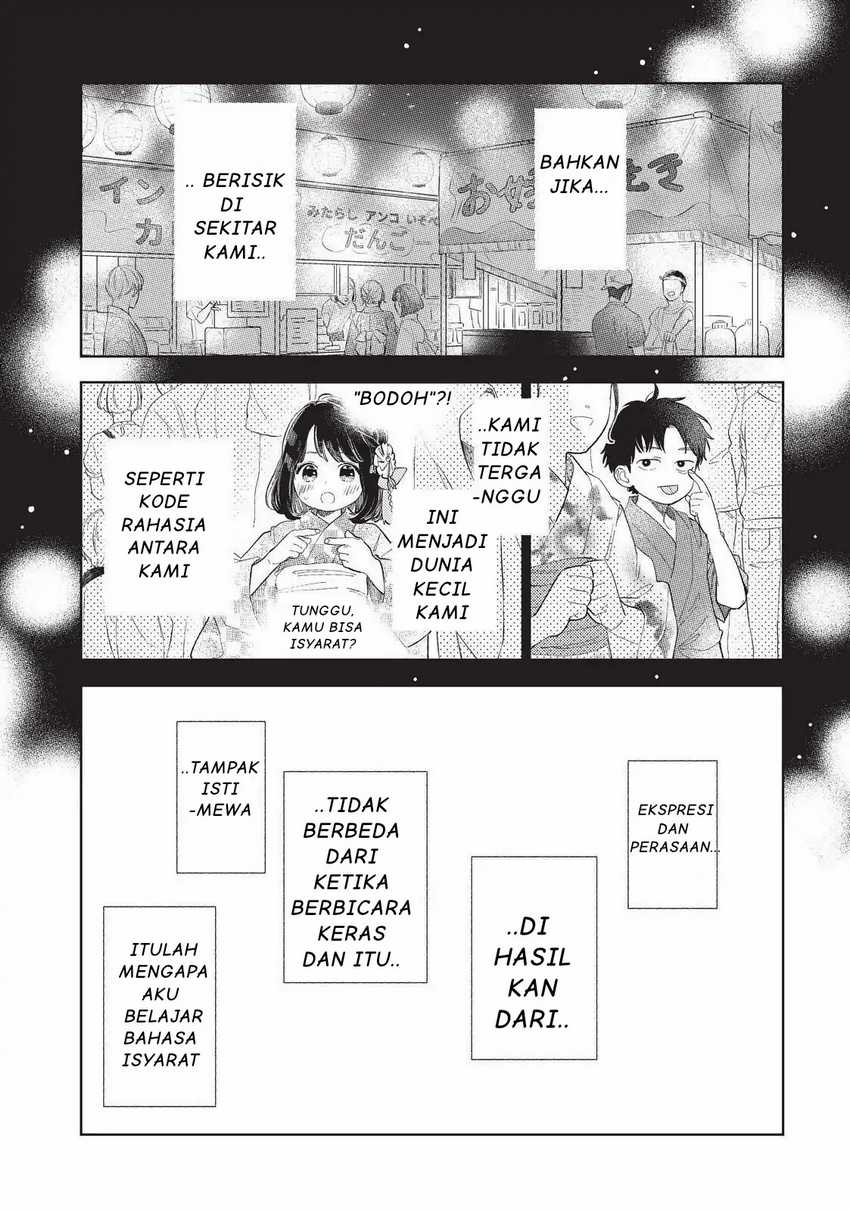 Yubisaki to Renren Chapter 17