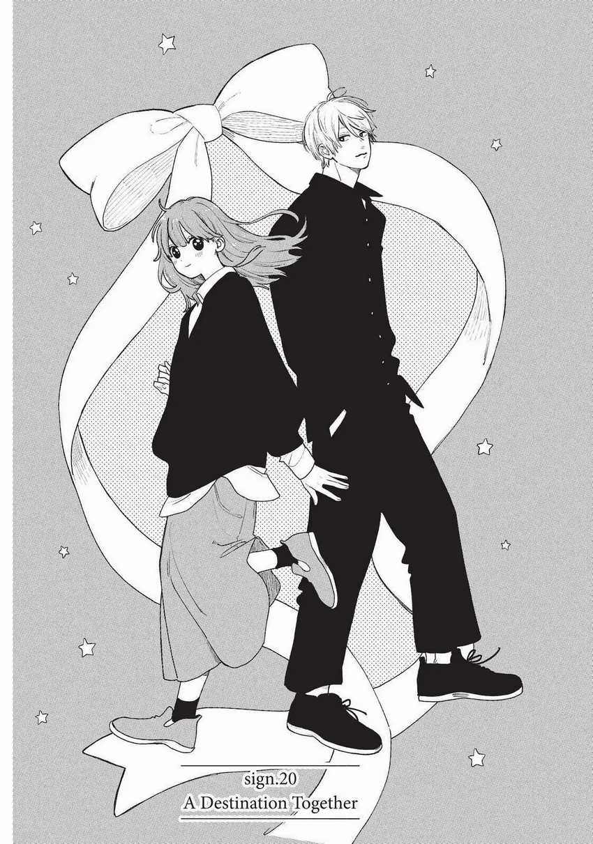 Yubisaki to Renren Chapter 20