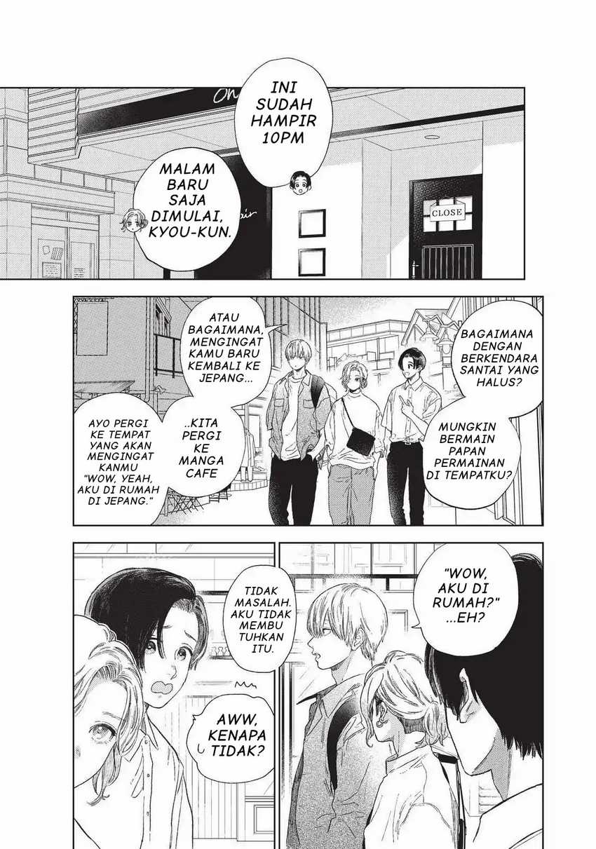 Yubisaki to Renren Chapter 20.5