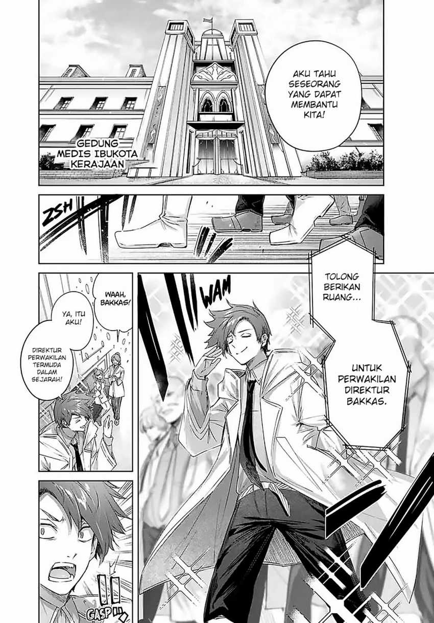 Henkyou no Yakushi, Miyako de S Rank Boukensha to naru Chapter 19