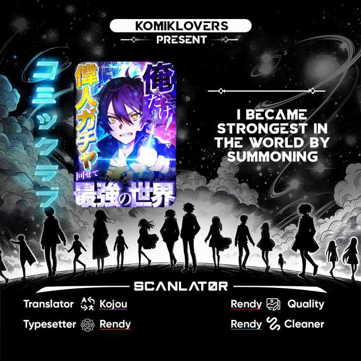 I became strongest in the world by summoning Heroes with my exclusive Gatcha Chapter 01