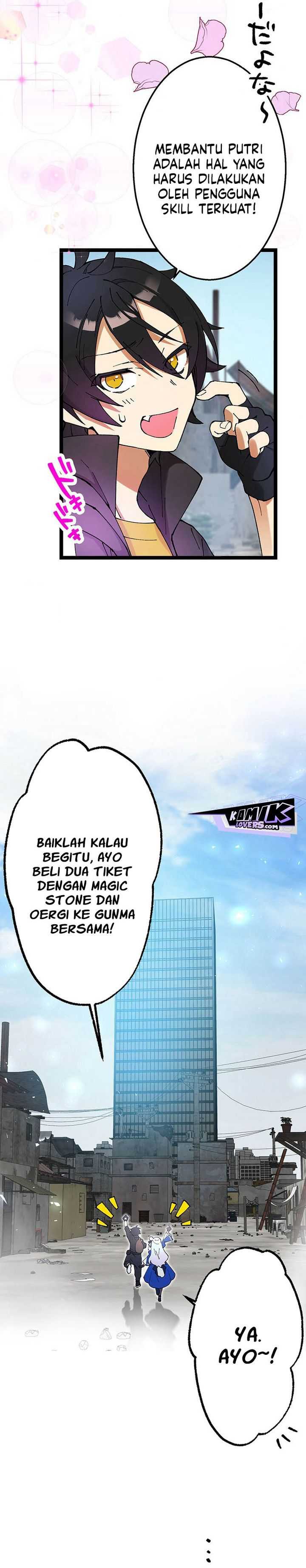 I became strongest in the world by summoning Heroes with my exclusive Gatcha Chapter 03