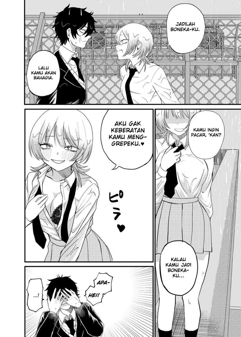 Shihai Shoujo Kubaru-chan Chapter 01