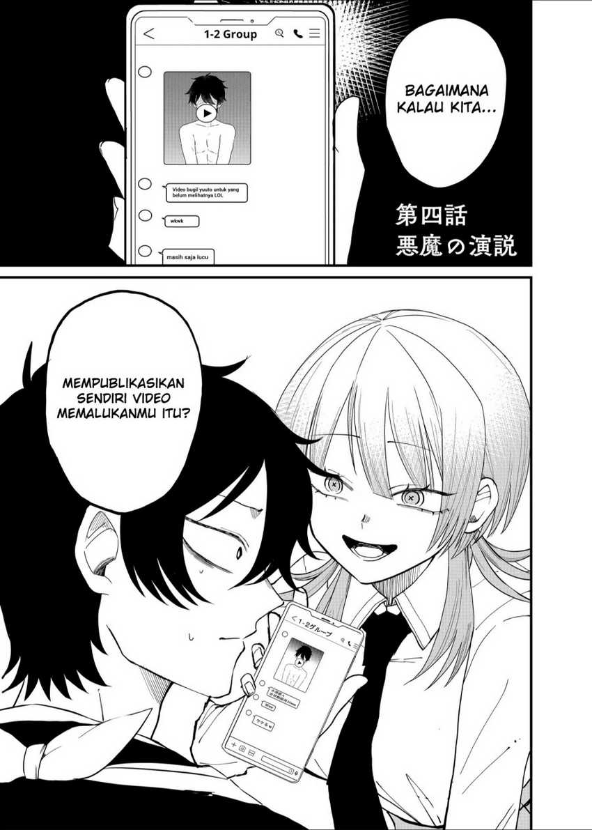 Shihai Shoujo Kubaru-chan Chapter 04