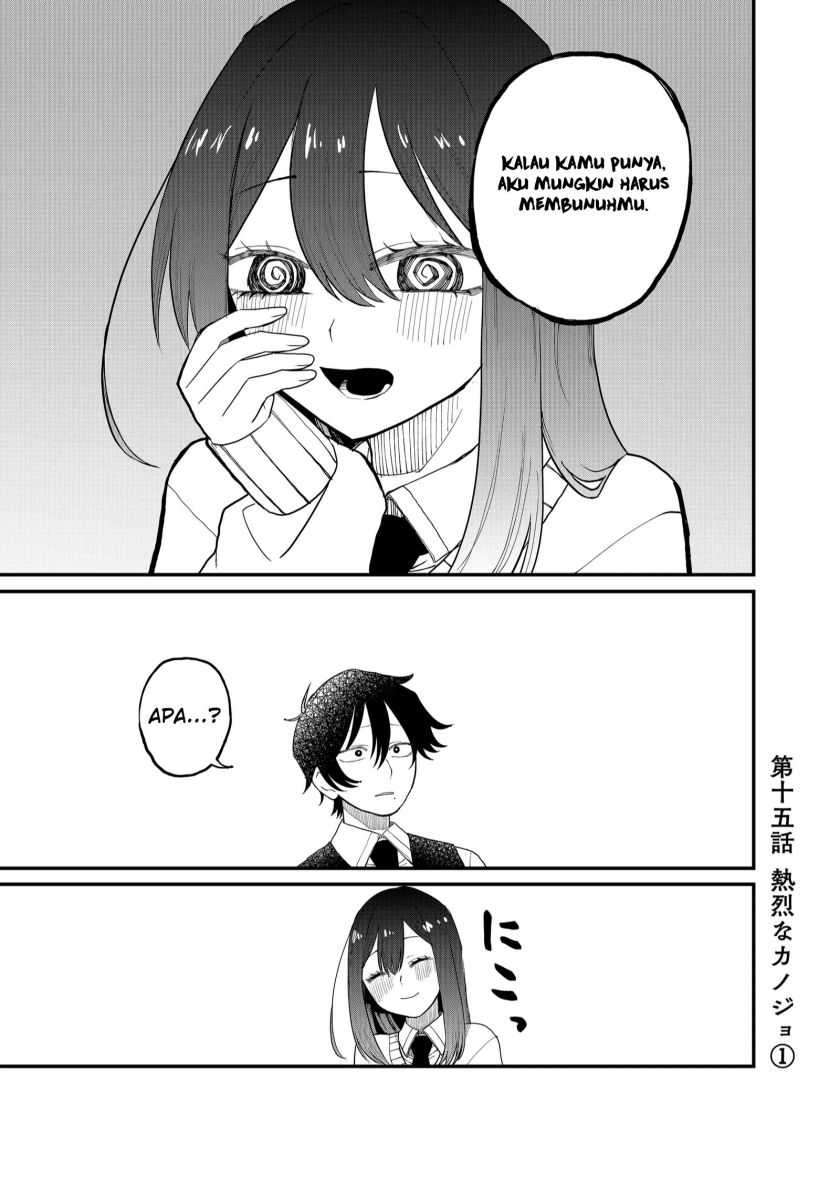 Shihai Shoujo Kubaru-chan Chapter 15