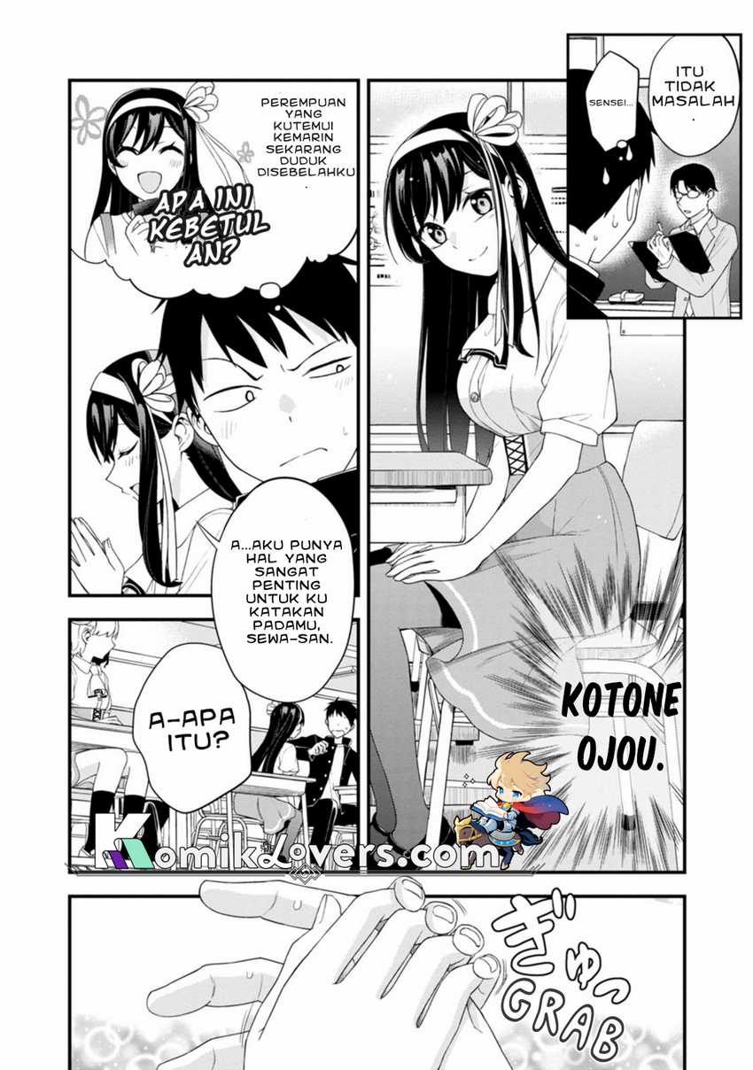 Hajimete no Ojou-sama Chapter 01