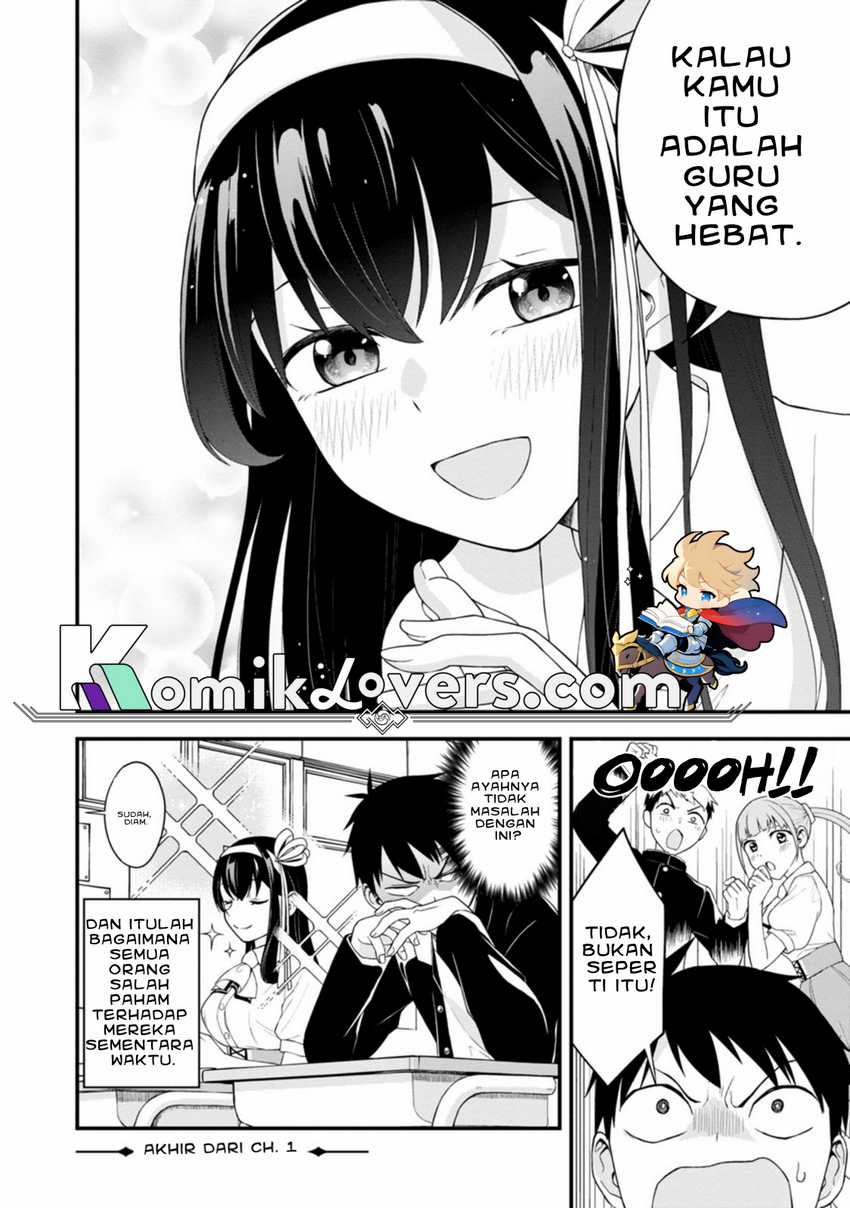 Hajimete no Ojou-sama Chapter 01