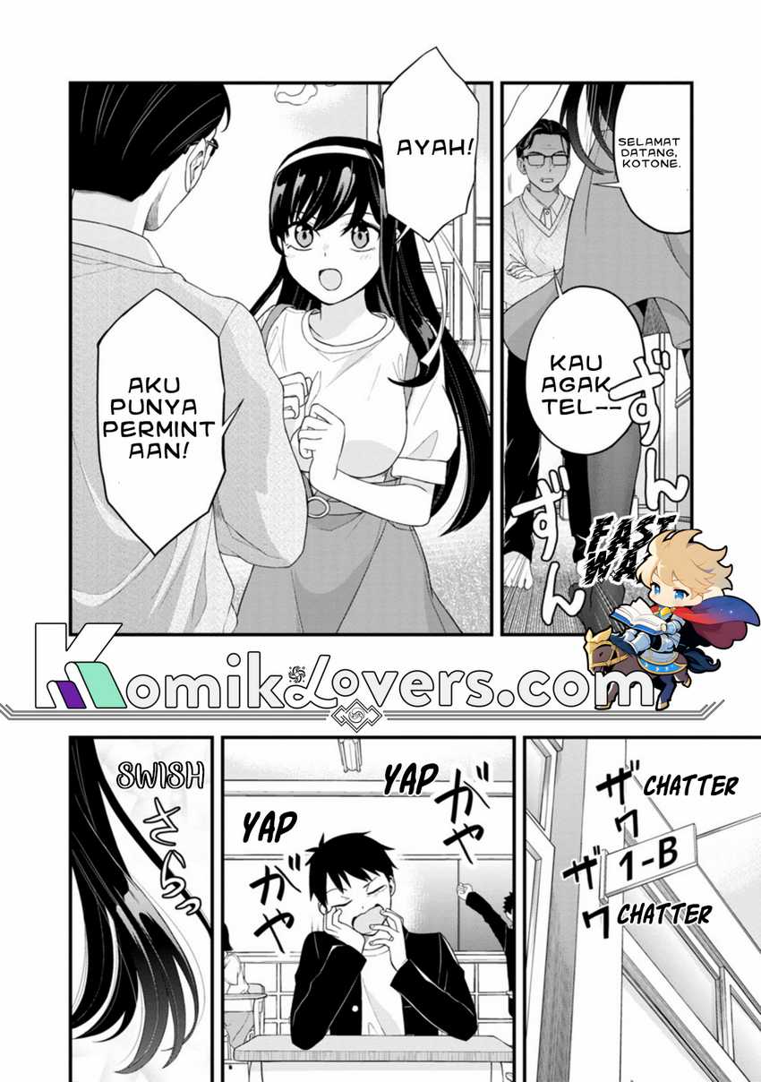 Hajimete no Ojou-sama Chapter 01