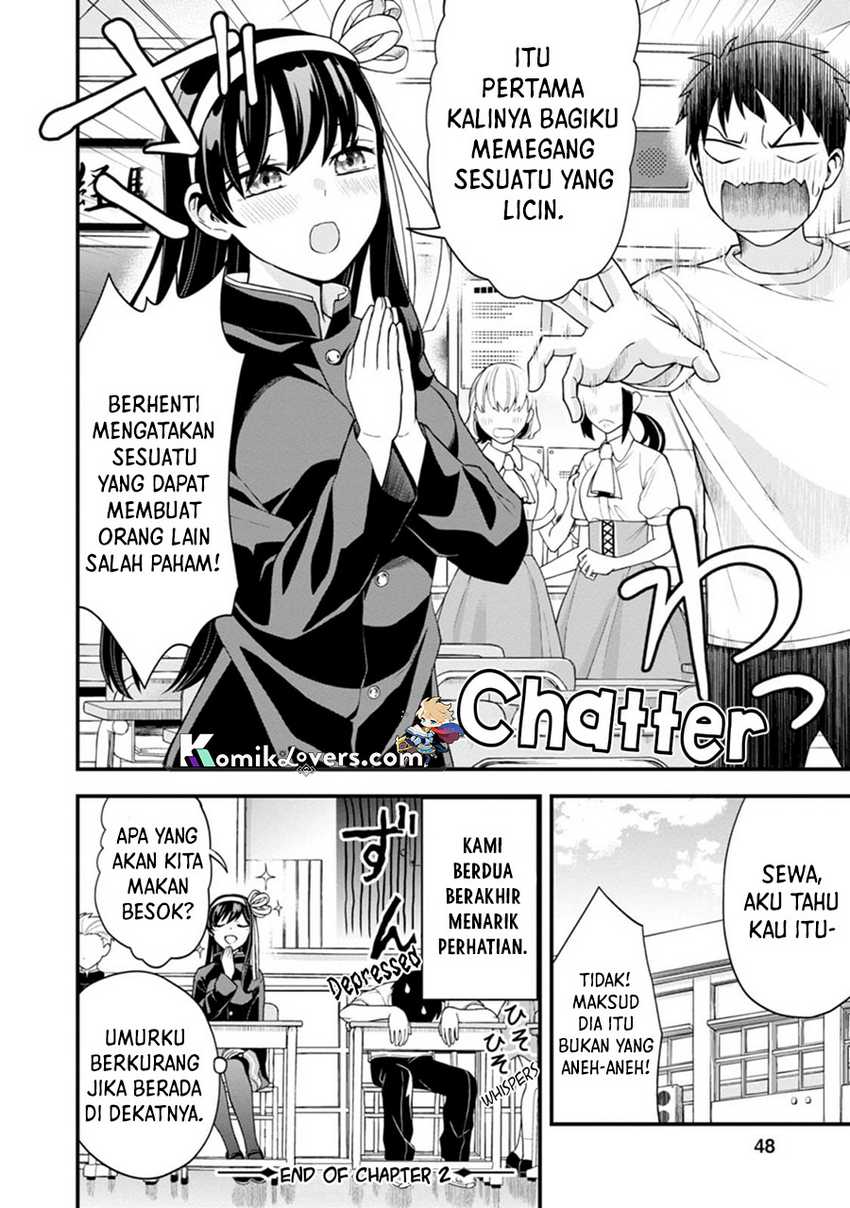 Hajimete no Ojou-sama Chapter 02