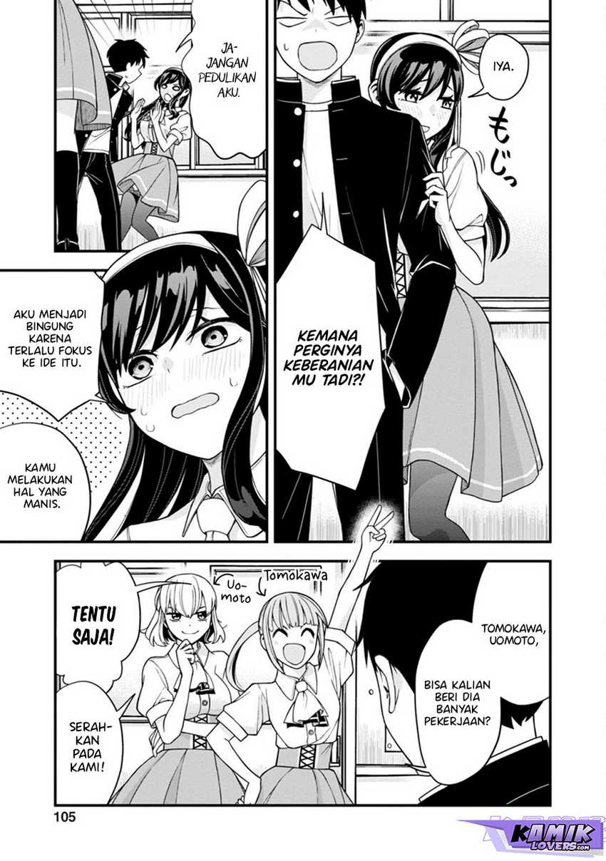 Hajimete no Ojou-sama Chapter 05