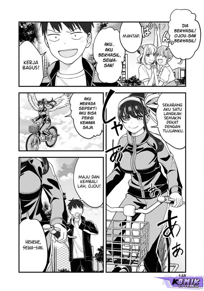 Hajimete no Ojou-sama Chapter 06