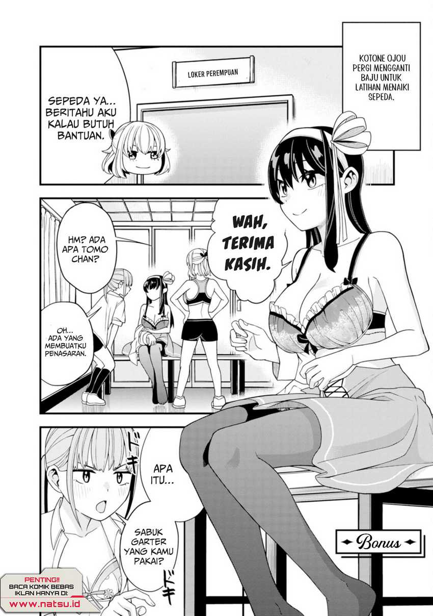 Hajimete no Ojou-sama Chapter 07.1