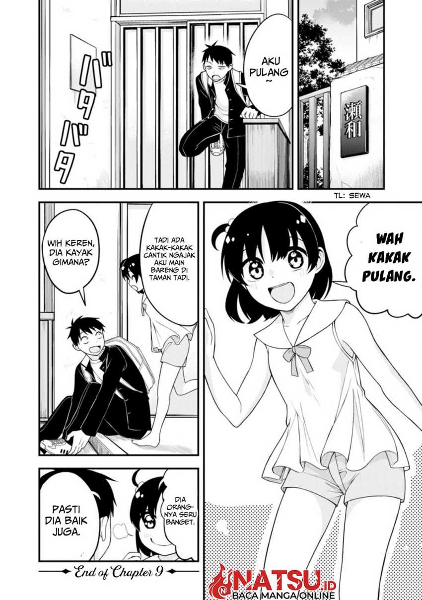 Hajimete no Ojou-sama Chapter 09