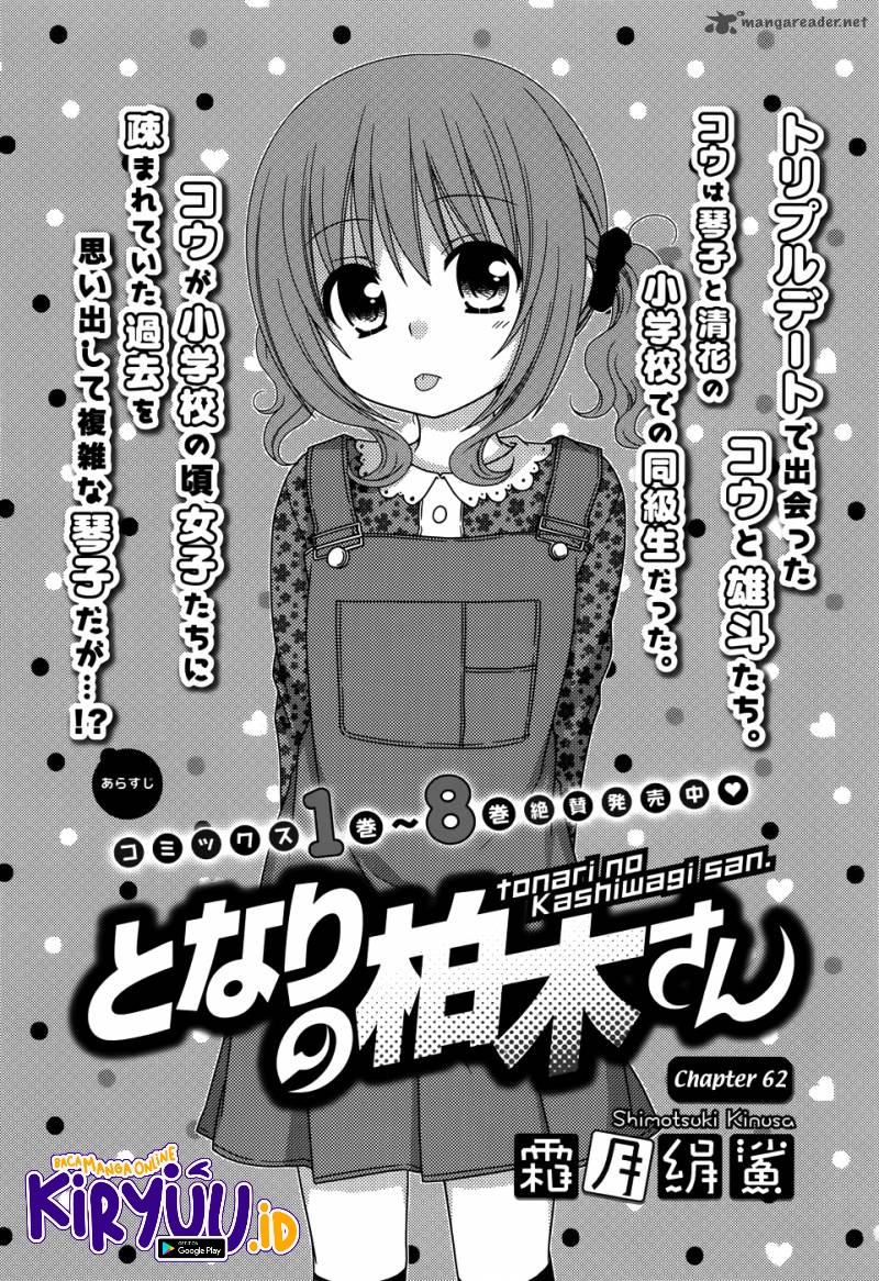 Tonari no Kashiwagi san Chapter 62