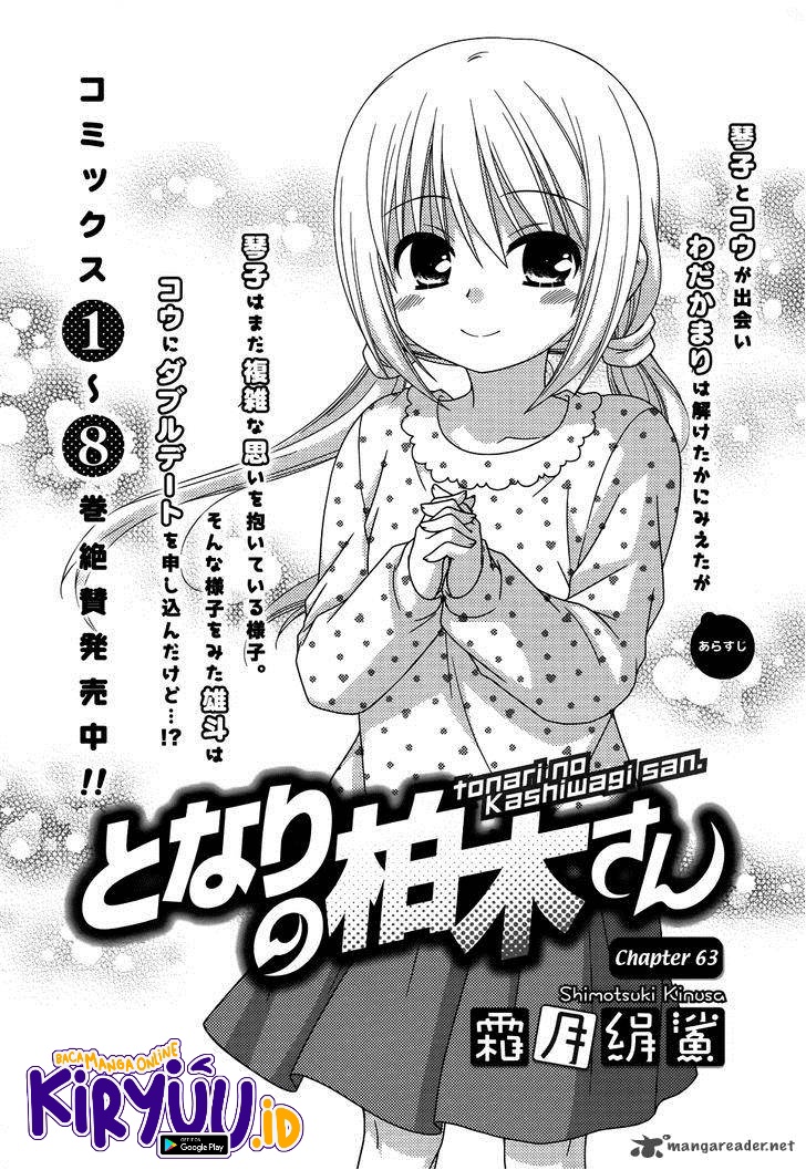 Tonari no Kashiwagi san Chapter 63