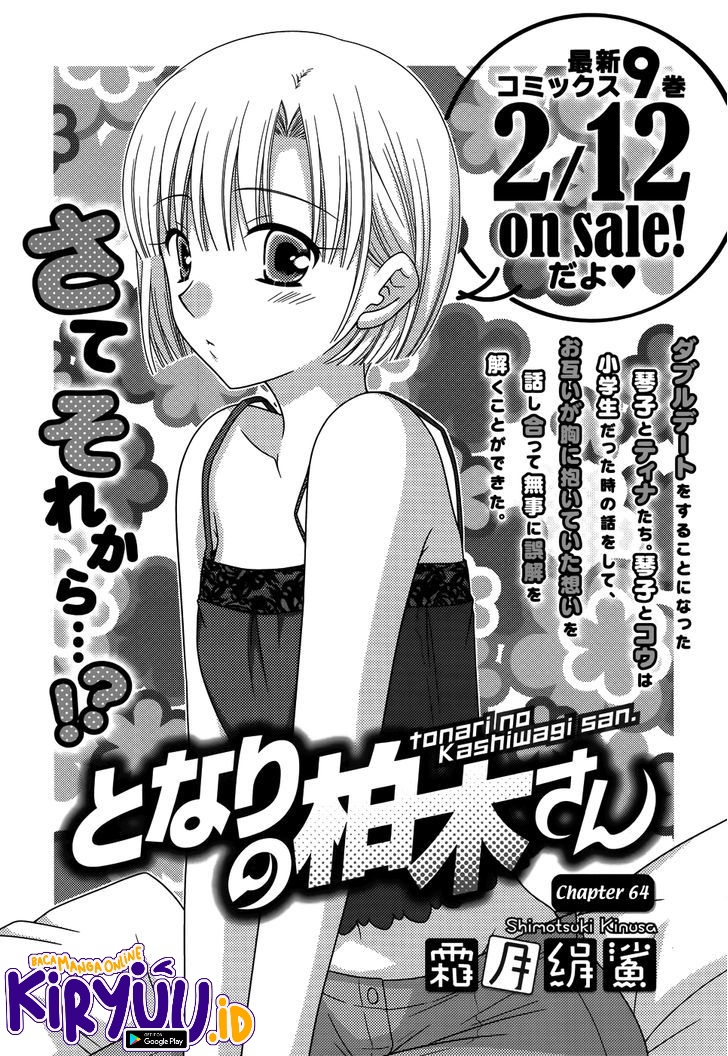 Tonari no Kashiwagi san Chapter 64