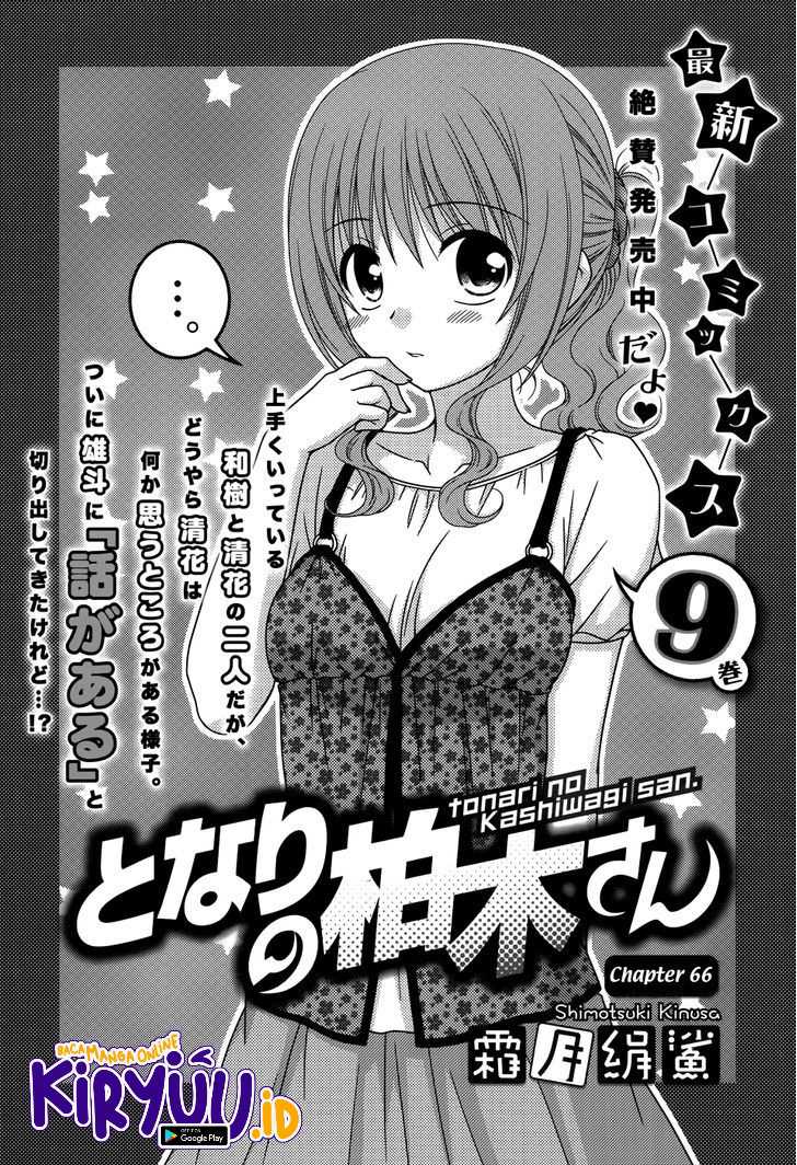 Tonari no Kashiwagi san Chapter 66