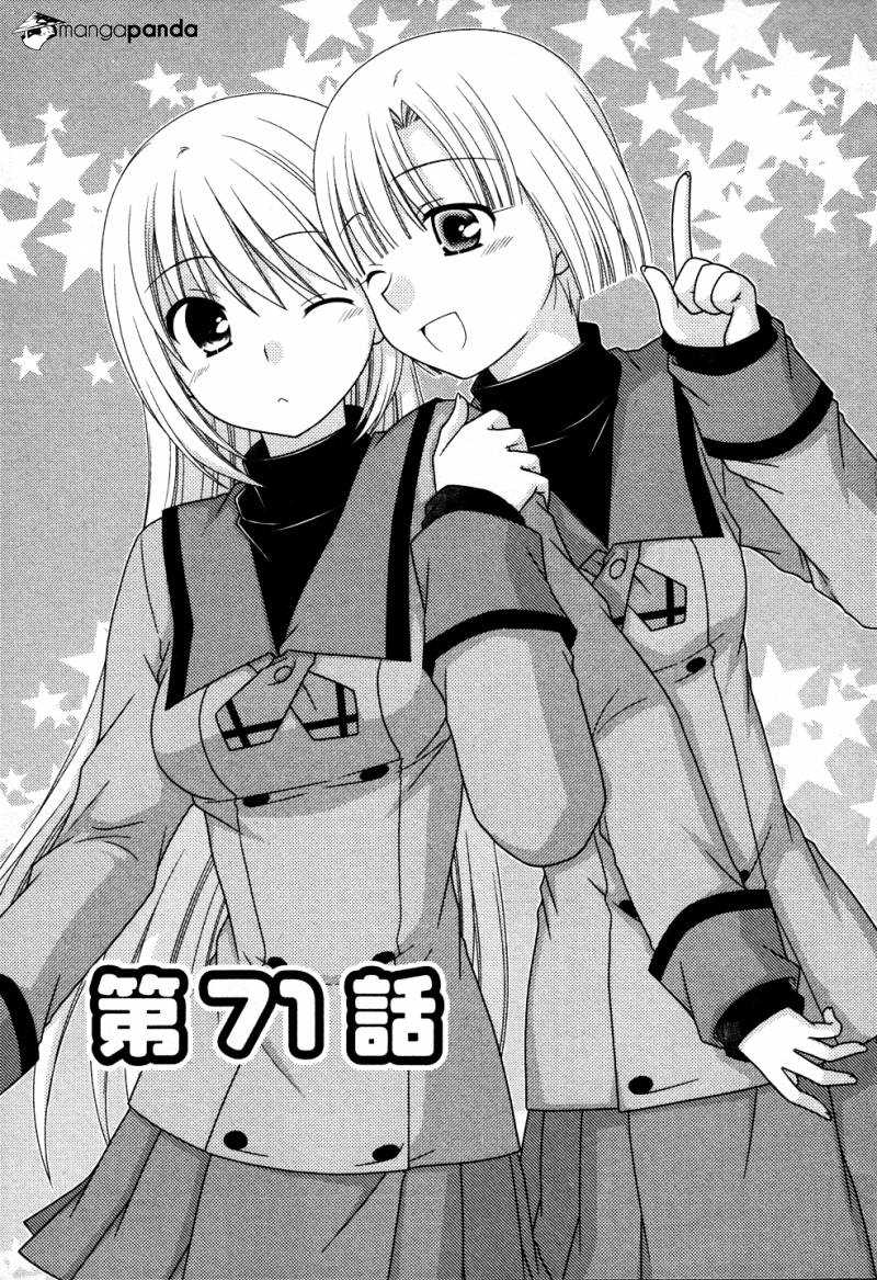 Tonari no Kashiwagi san Chapter 71