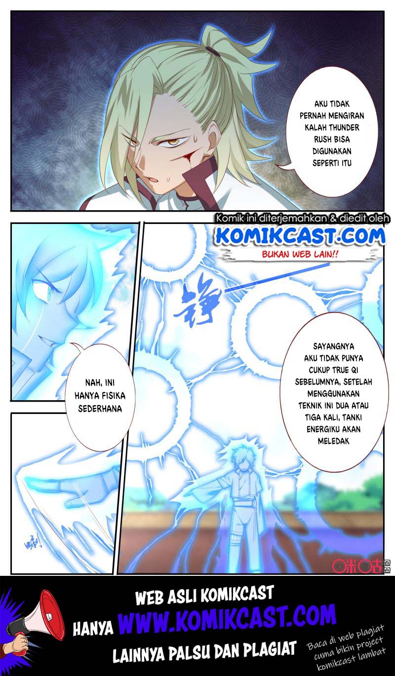 Martial God’s Space Chapter 56.5