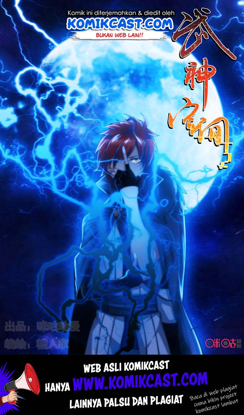 Martial God’s Space Chapter 57