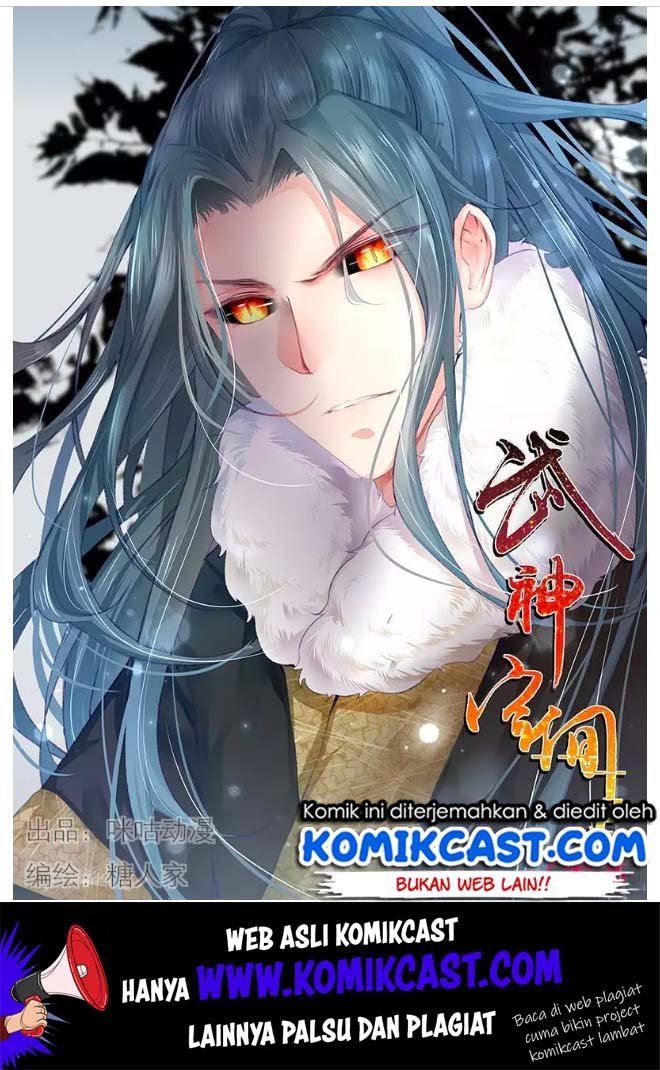 Martial God’s Space Chapter 66
