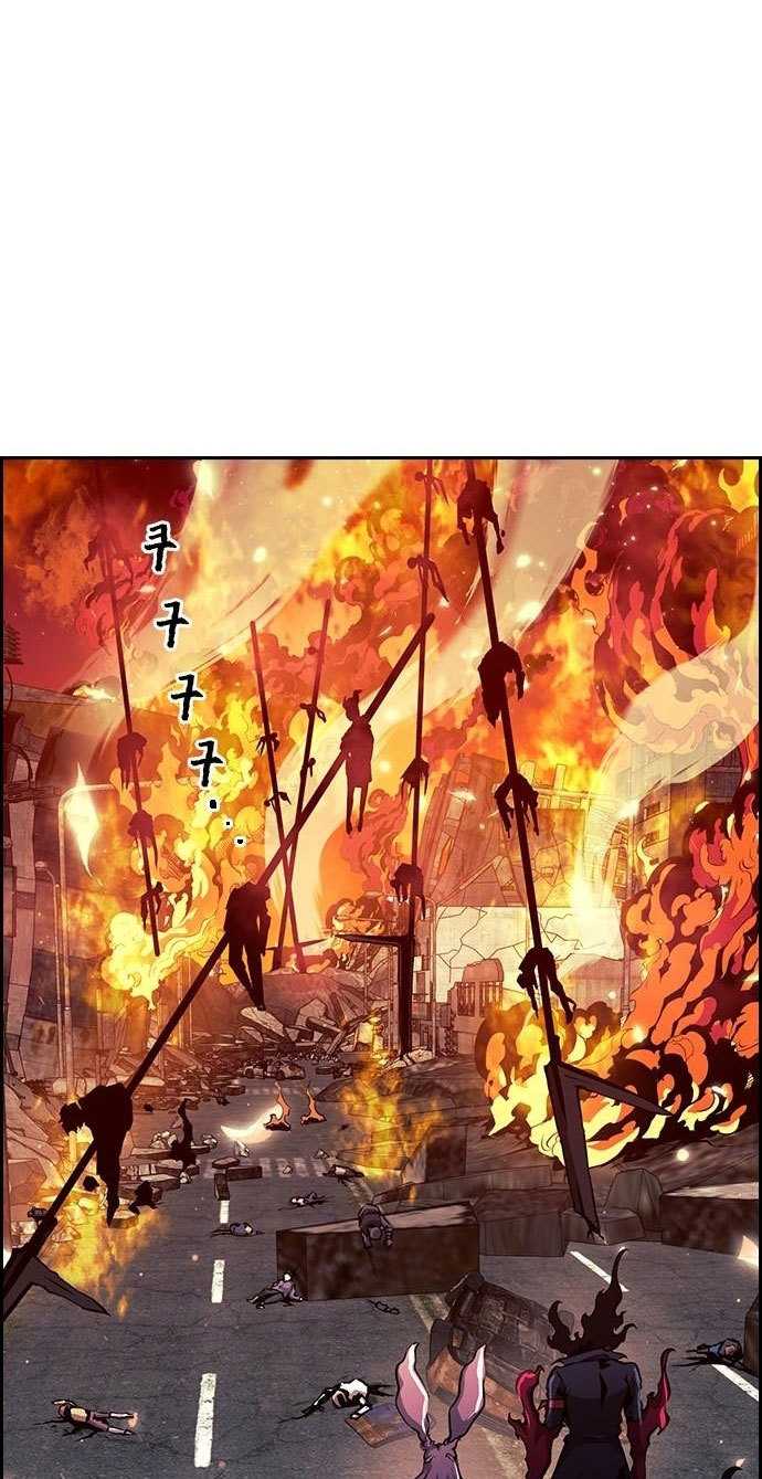 Noryangjin Raid Chapter 07