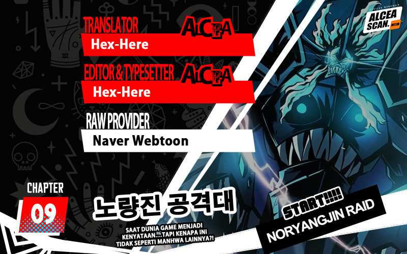 Noryangjin Raid Chapter 09
