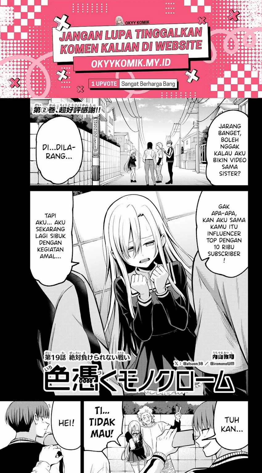 Irozuku Monochrome Chapter 19 page 2