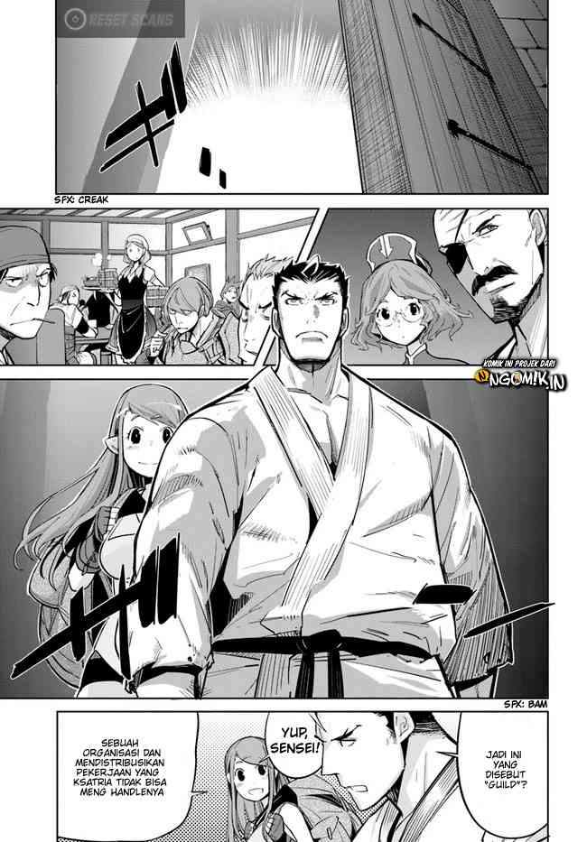 Karate Baka Isekai Chapter 12.1