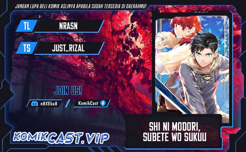 Shi ni Modori Subete wo Sukuu Tame ni Saikyou He to Itaru Chapter 60