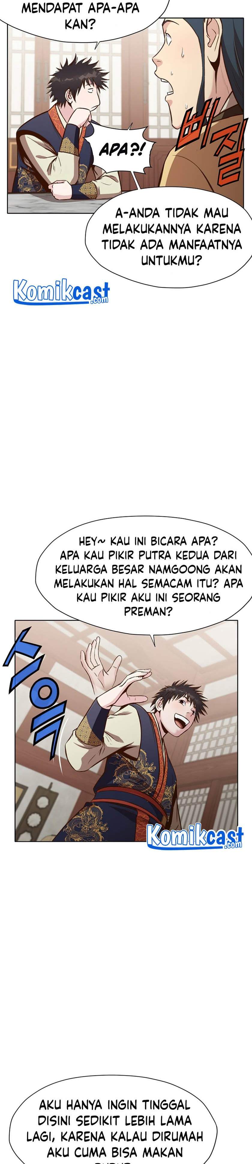 Heavenly Martial God chapter 26 halaman 16
