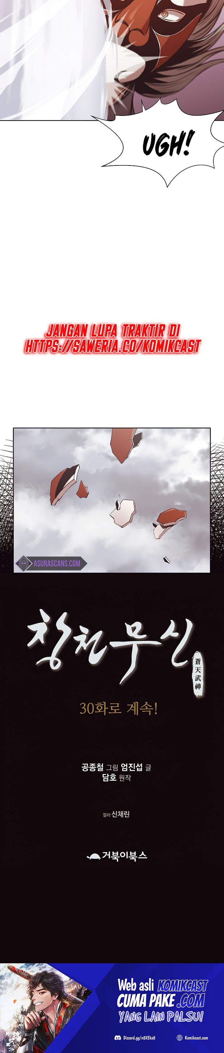 Heavenly Martial God Chapter 29