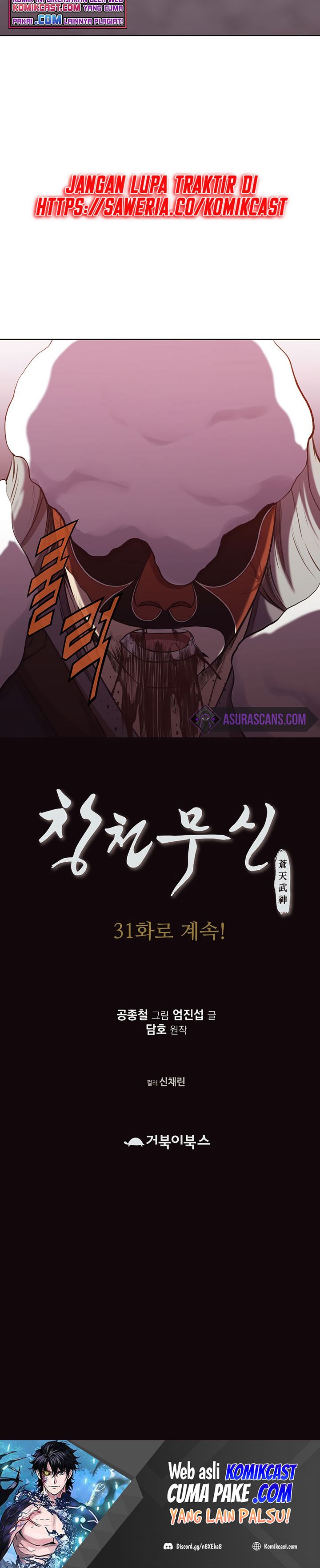 Heavenly Martial God Chapter 30