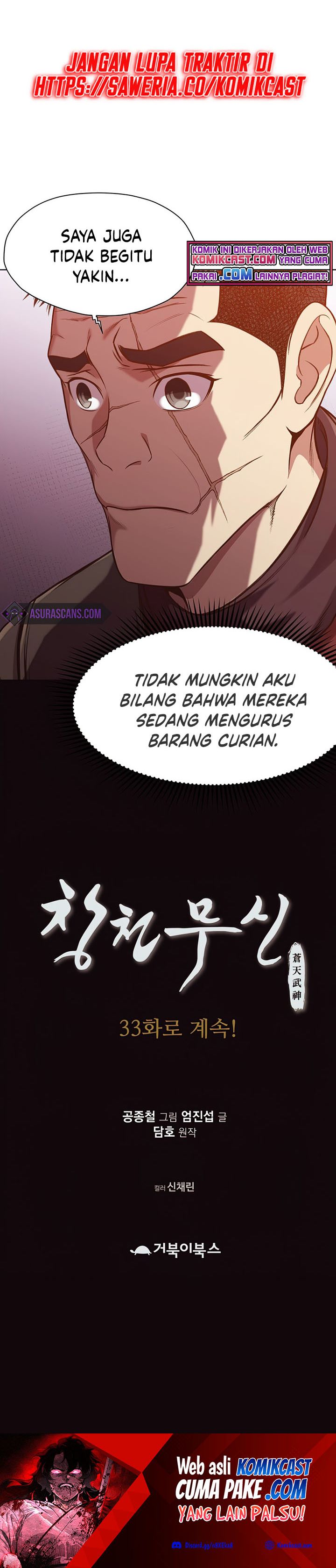 Heavenly Martial God chapter 32 halaman 34