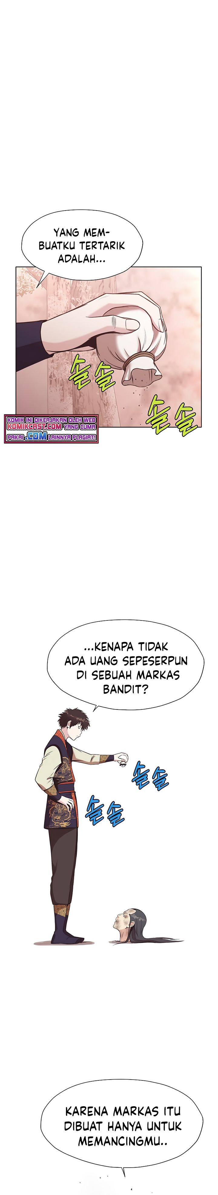 Heavenly Martial God chapter 32 halaman 17