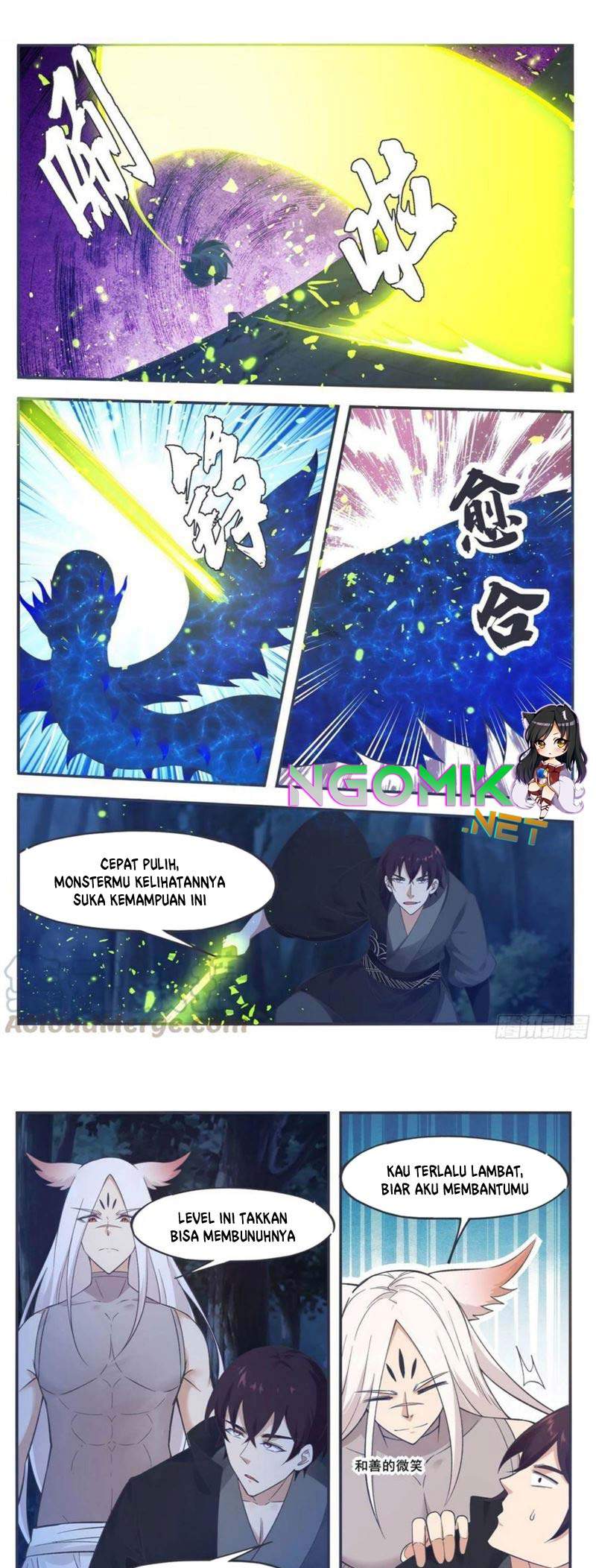 Zui Qiang Shen Chapter 204