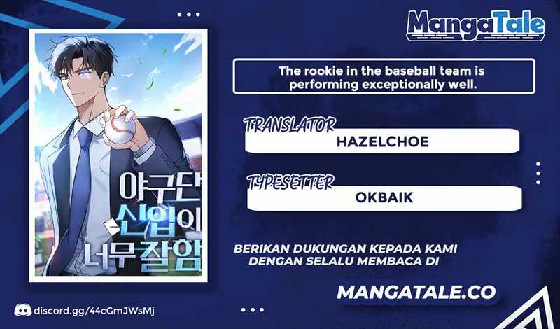 The Rookie In The Baseball Team Is Performing Exceptionally Well Chapter 03